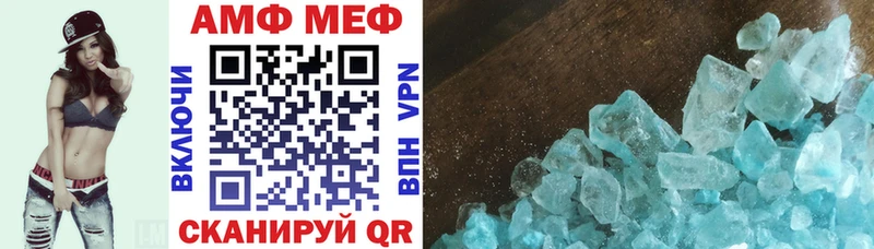 АМФЕТАМИН 97% hydra ссылки Кашира