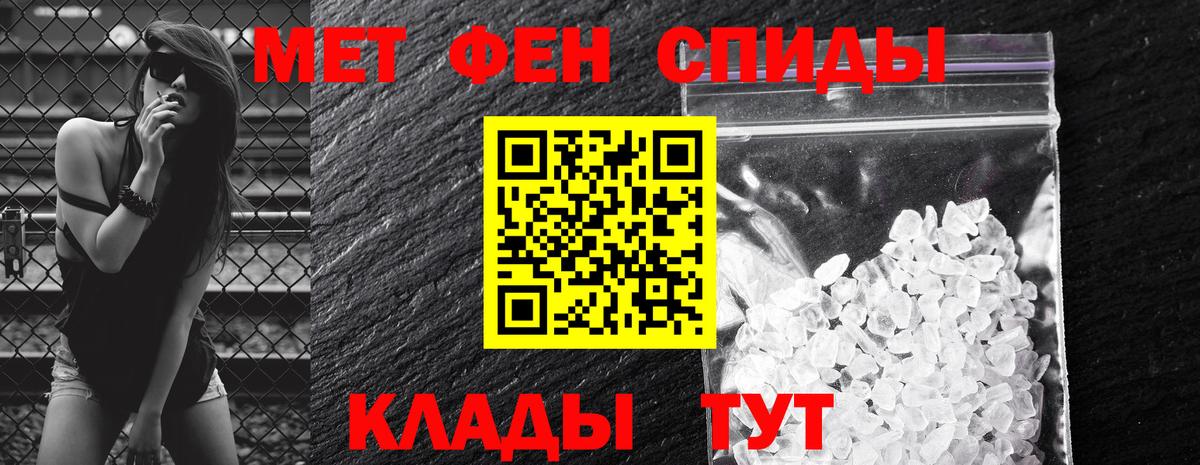 АМФЕТАМИН Розовый Кашира