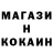 Героин хмурый Vasash