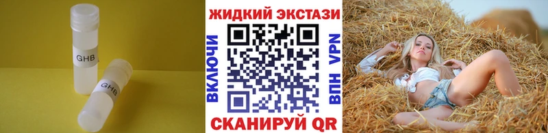 БУТИРАТ 99%  продажа наркотиков  Кашира 