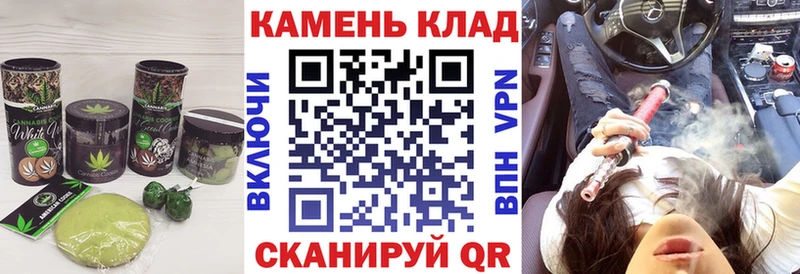 где купить   hydra ссылка  Еда ТГК конопля  Кашира 