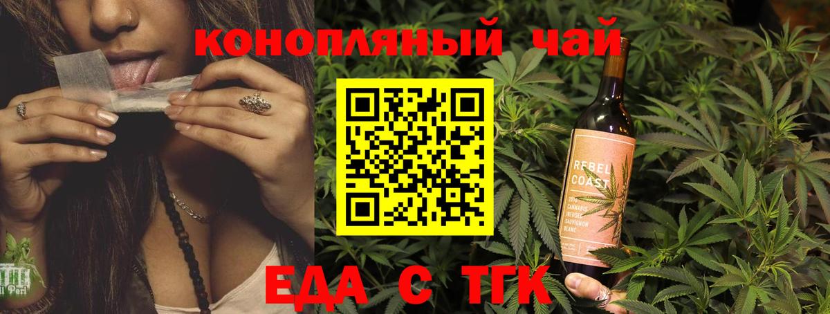 Cannafood конопля  Вход с VPN  Кашира 