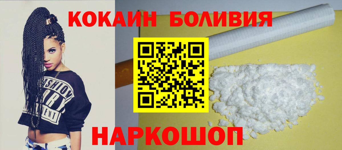 Cocaine Columbia Кашира