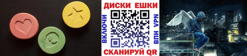 Экстази Punisher  Кашира 