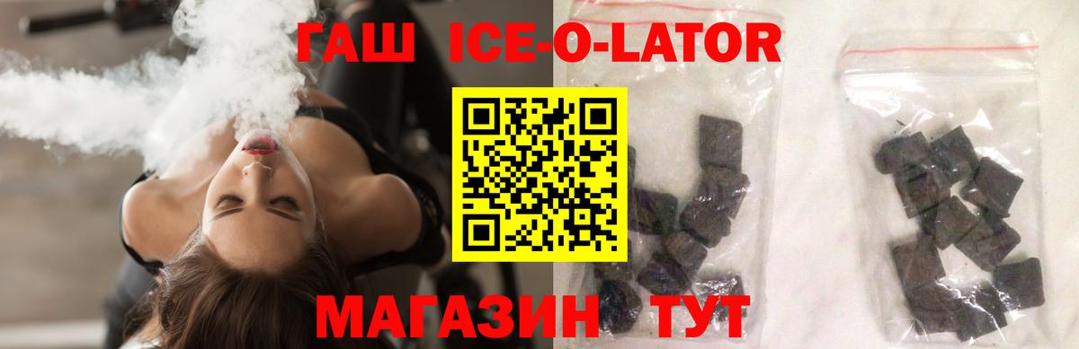 НБОМе Кашира