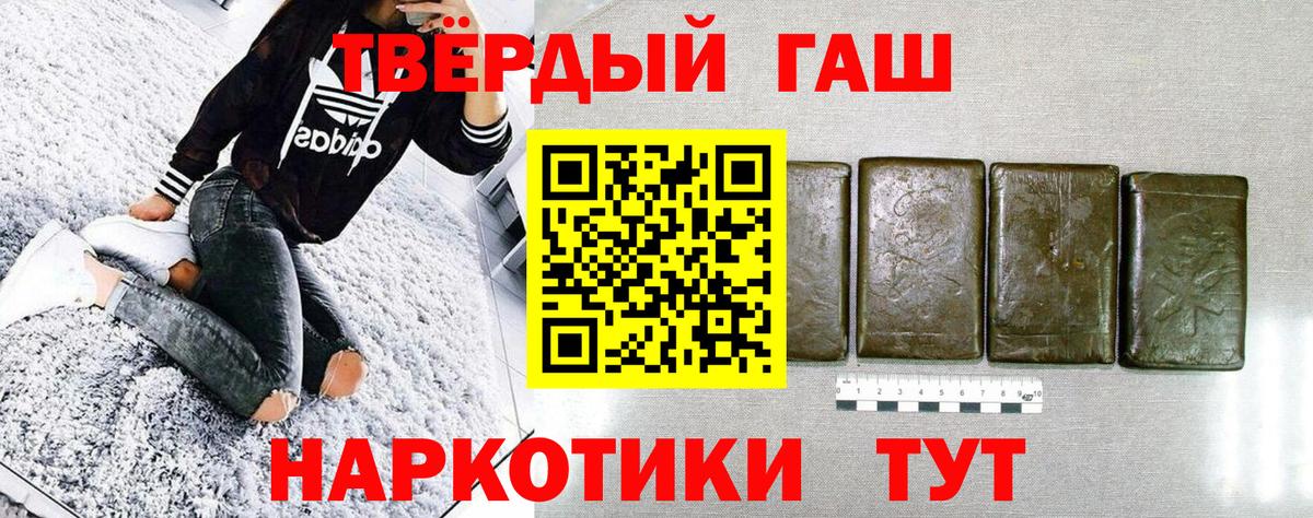 ГАШИШ Изолятор  Вход с VPN  Кашира  ГАШ гашик 