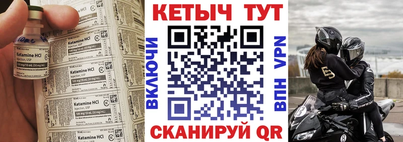 наркотики  сайты даркнета Telegram  КЕТАМИН VHQ  Кашира 