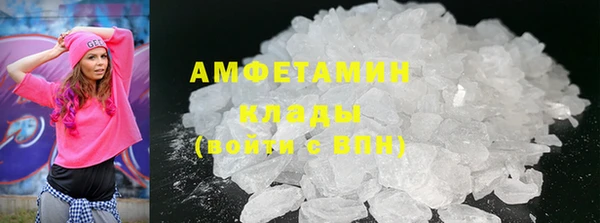 MDMA Абдулино