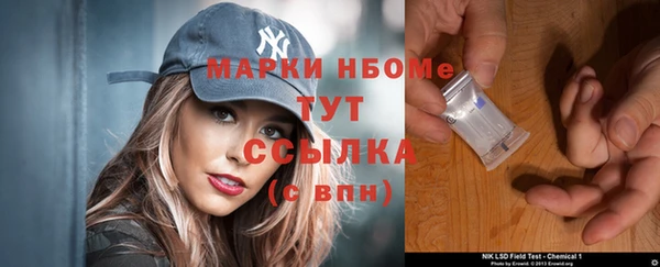 ECSTASY Абаза