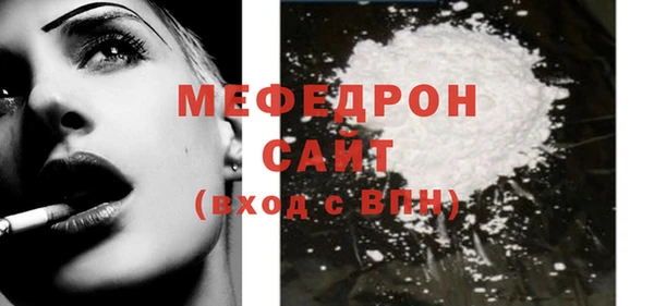 ECSTASY Абаза