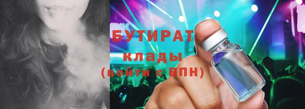 сатива Абинск