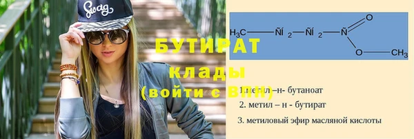 сатива Абинск