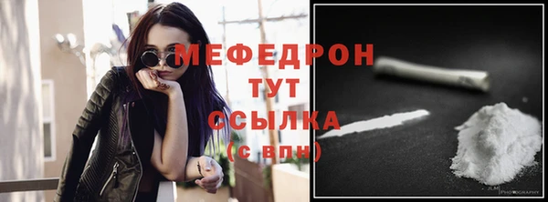 ECSTASY Абаза