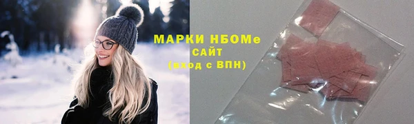 MDMA Абдулино