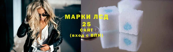 ECSTASY Абаза