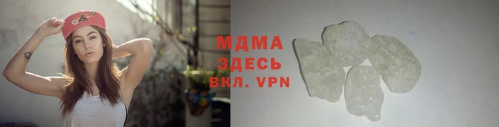 метамфетамин Россошь