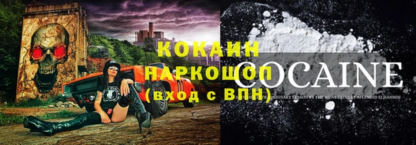 MDMA Абдулино