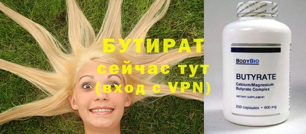 MDMA Абдулино