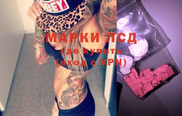 MDMA Абдулино