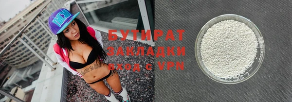 сатива Абинск
