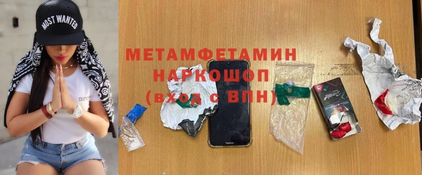 сатива Абинск