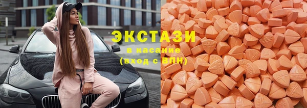 MDMA Абдулино