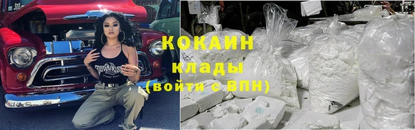 ECSTASY Абаза