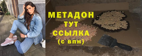 сатива Абинск