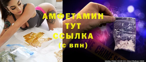 ECSTASY Абаза