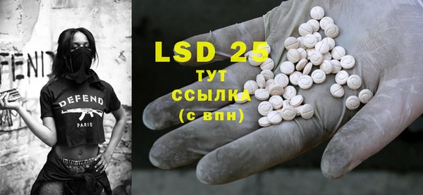 MDMA Абдулино