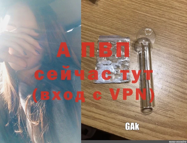 амф Рославль
