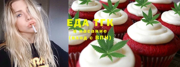 MDMA Абдулино
