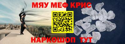 ALPHA PVP Кунгур