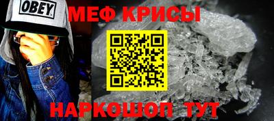 меф VHQ Кулебаки