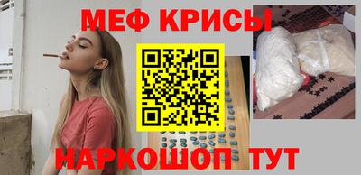 ALPHA PVP Кунгур