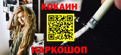 меф VHQ Кулебаки