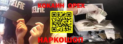 меф VHQ Кулебаки