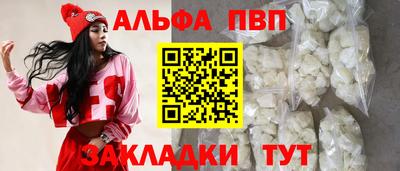 меф VHQ Кулебаки