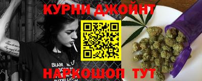 2c-b Юрга
