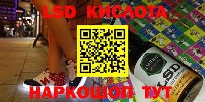 стаф Лесосибирск