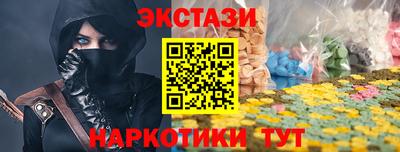 ALPHA PVP Кунгур