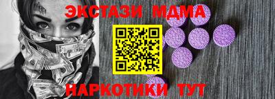 меф VHQ Кулебаки