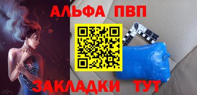 apvp Кумертау