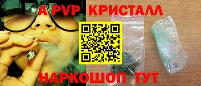 apvp Кумертау