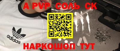 apvp Кумертау