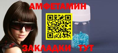 меф VHQ Кулебаки
