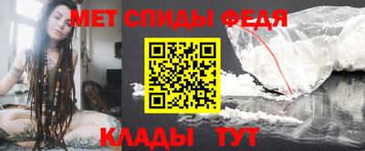 меф VHQ Кулебаки