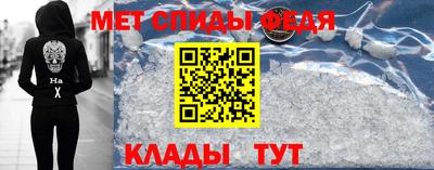 ALPHA PVP Кунгур