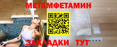 ALPHA PVP Кунгур