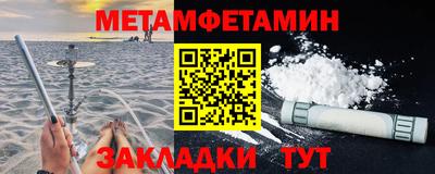 меф VHQ Кулебаки